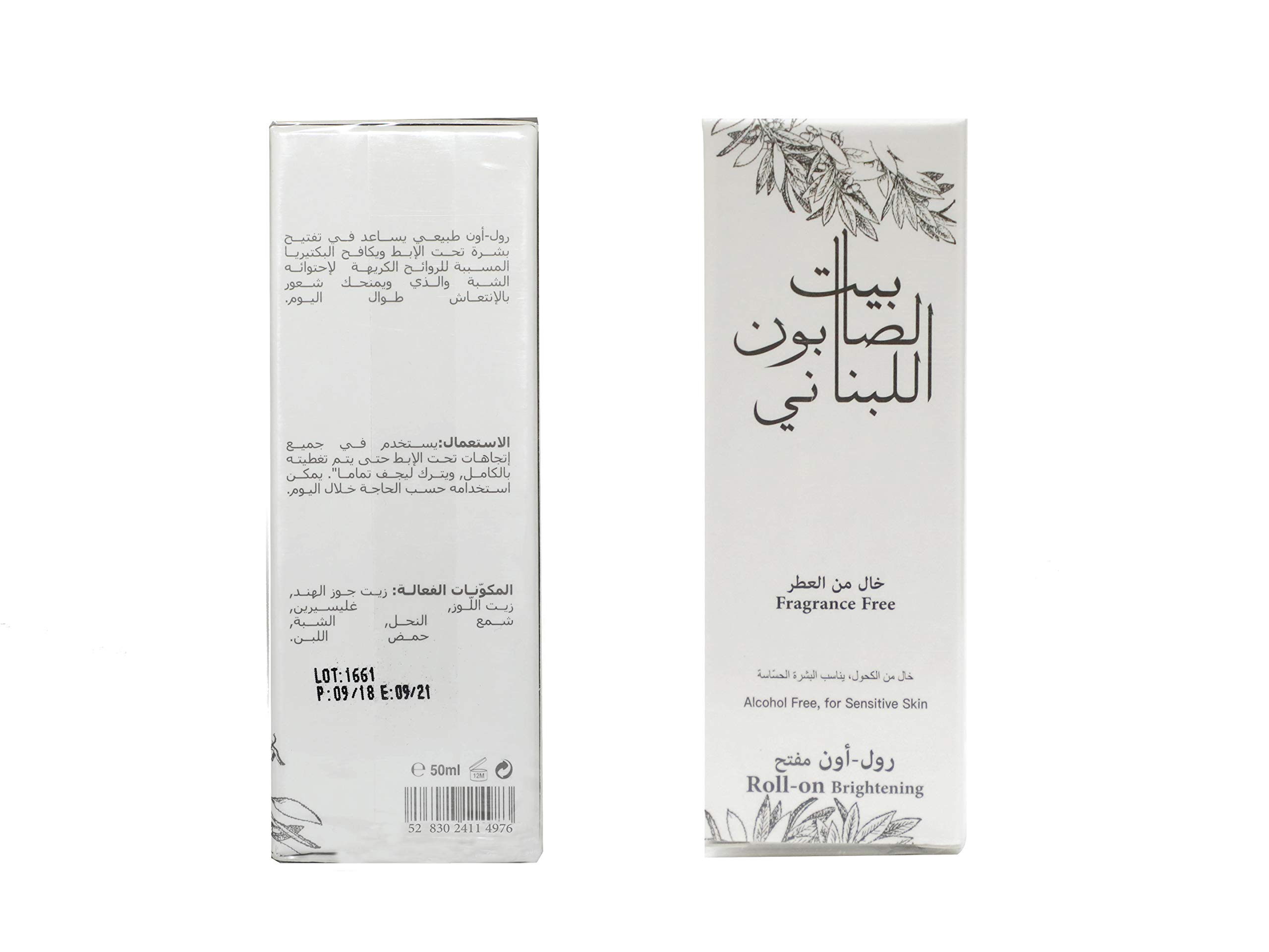 Bayt Al Saboun Loubnani Whitening Roll On Fragrance, 50ml