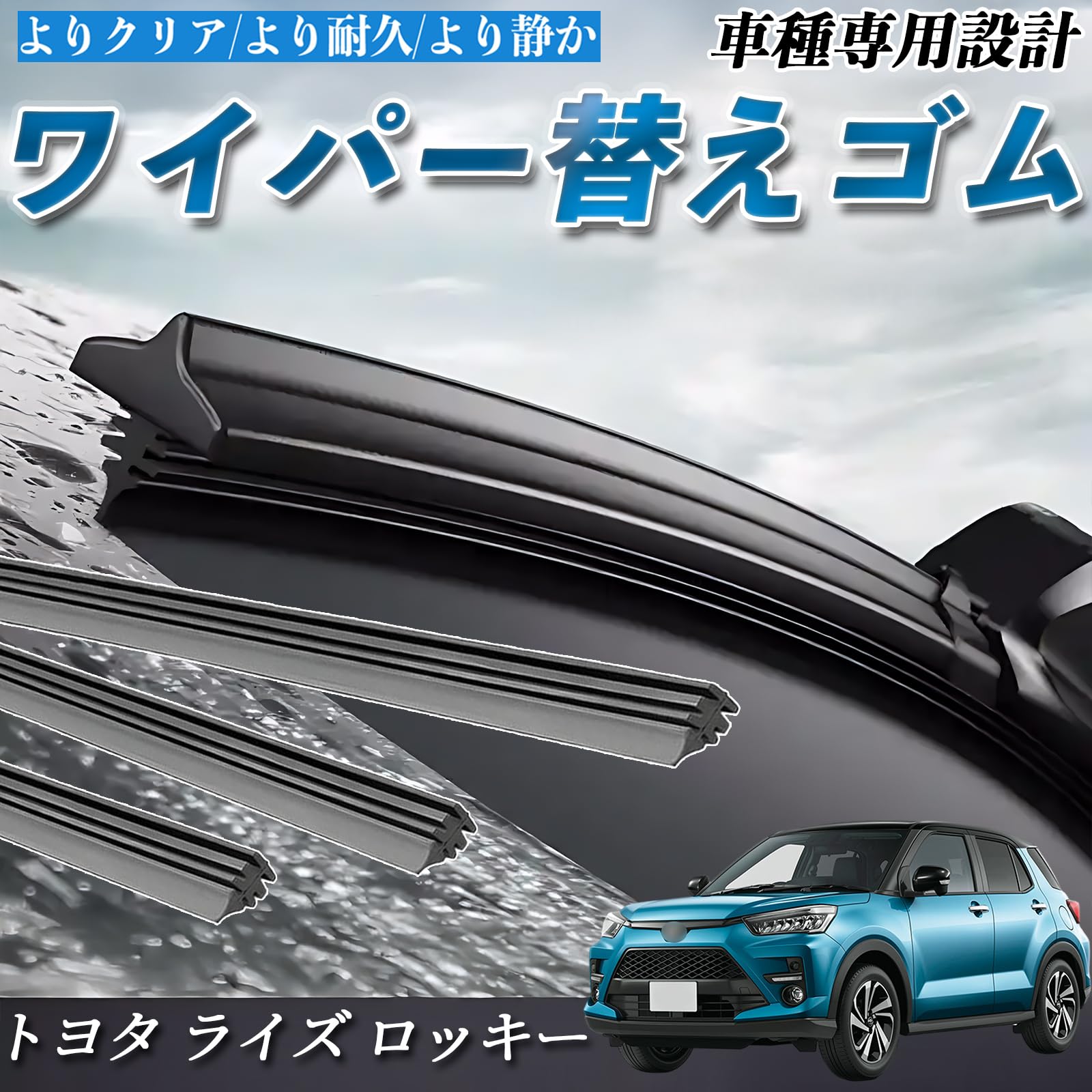 Amazon | YouCar トヨタ ライズ ロッキー A200A A210A A200S A210S R1 