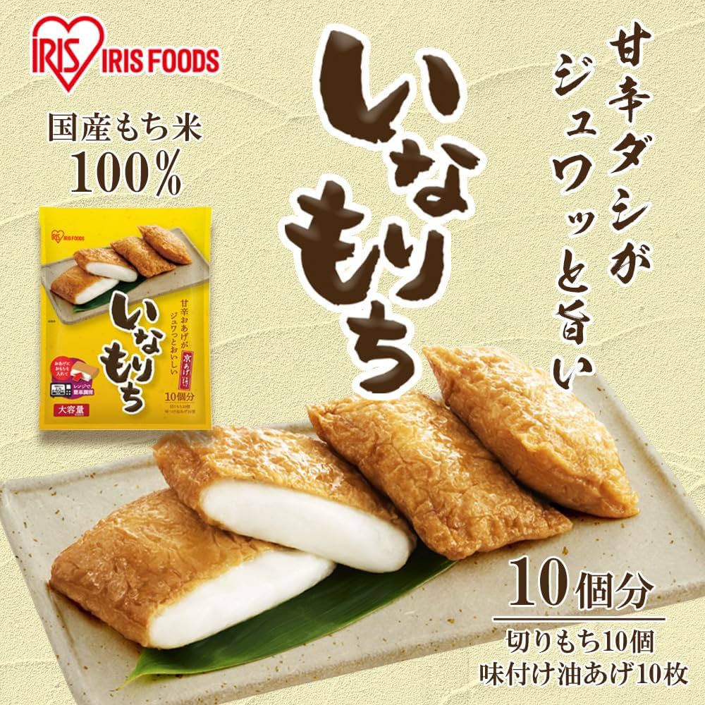 お餅 楽天市場】玄米を100％使ったお餅です。(よもぎ入り） : 秋田