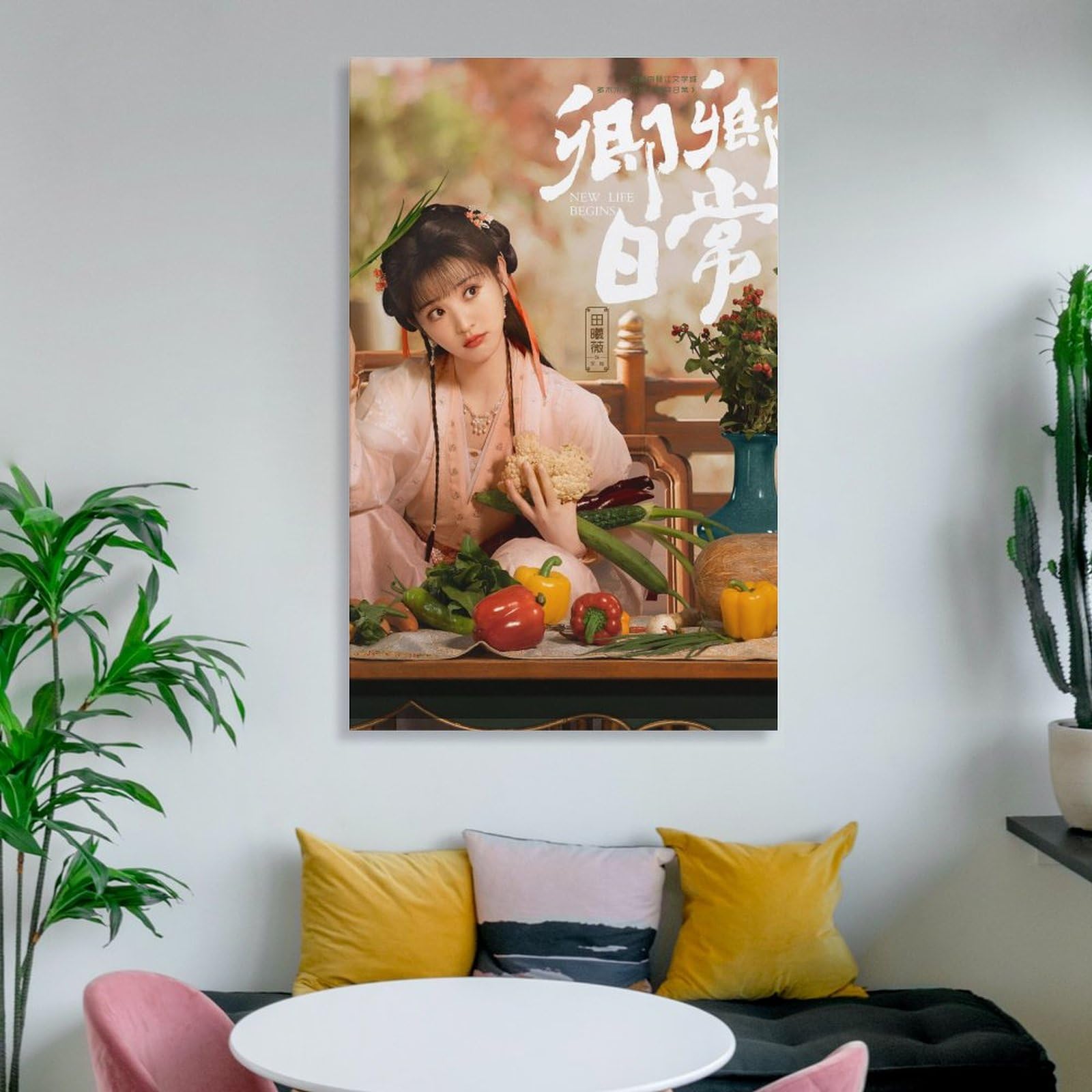 Amazon.co.jp: 中国ドラマポスターの卿卿日常～宮廷を彩る幸せレシピ