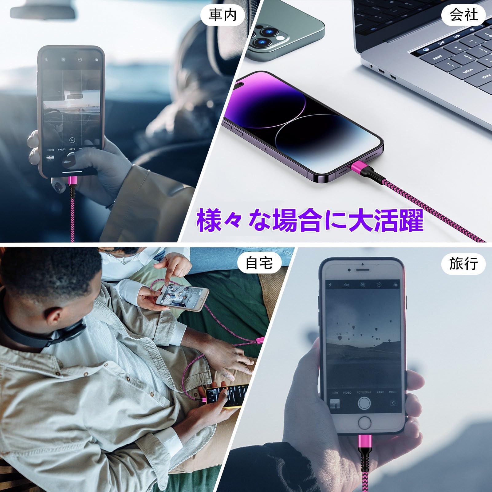 Amazon.co.jp: 2in1 充電ケーブル iPhone用+Android用 2台同時充電