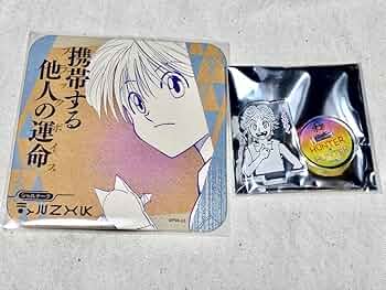 Amazon.co.jp: hunter×hunter ハンターハンター シャルナーク 2
