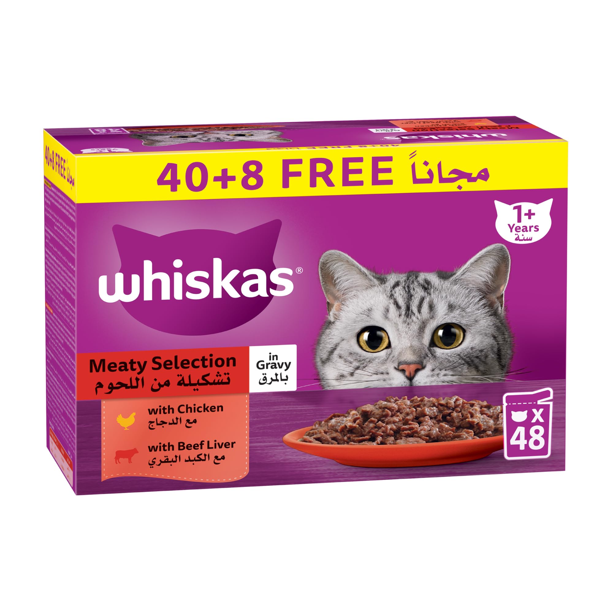 WhiskasMeaty Selection in Gravy Wet Cat Food Mega Pack of 40+8, 80g, 24 Chicken Wet Food Pouches and 24 Beef Liver Wet Food Pouches