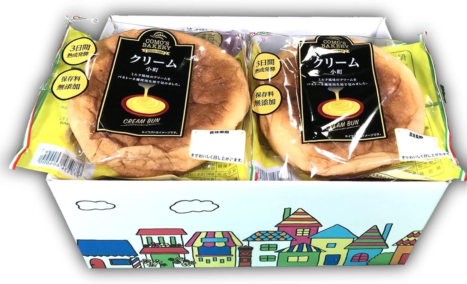 Japanese Bread box by Como’s Bakery (Cream Komachi Custard Cream filled