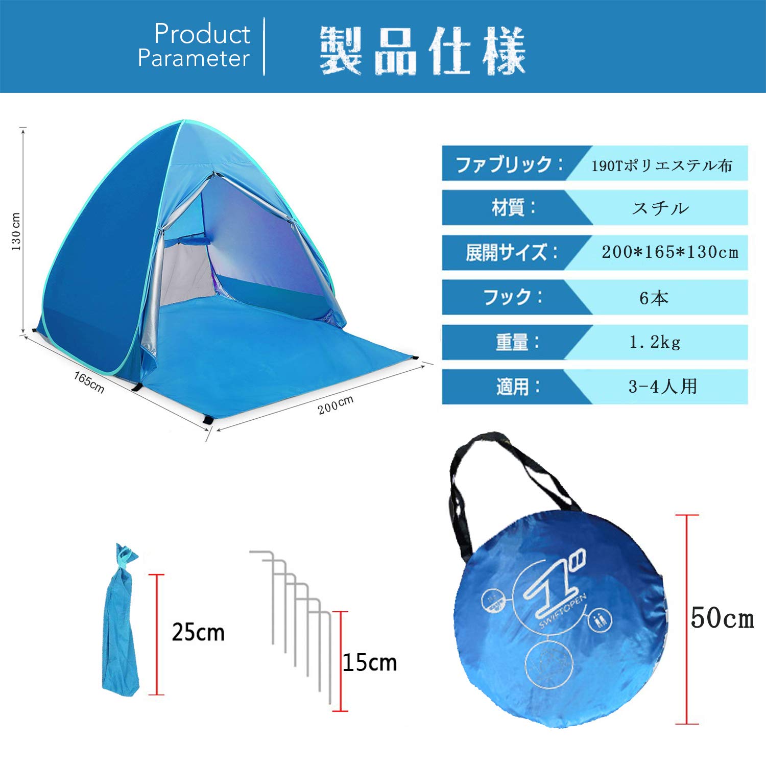 Amazon | lootaan ワンタッチテント サンシェードテント ポップアップ