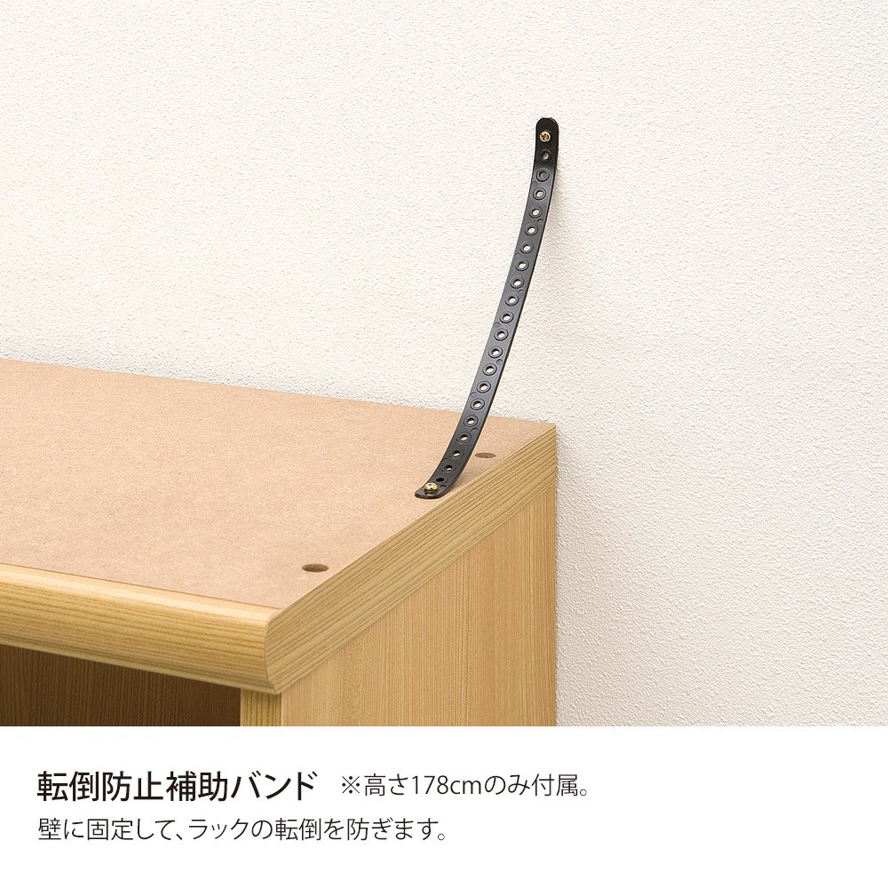 Amazon｜Shelfit カラーラック 幅86.5×奥行31×高さ178cm ライト