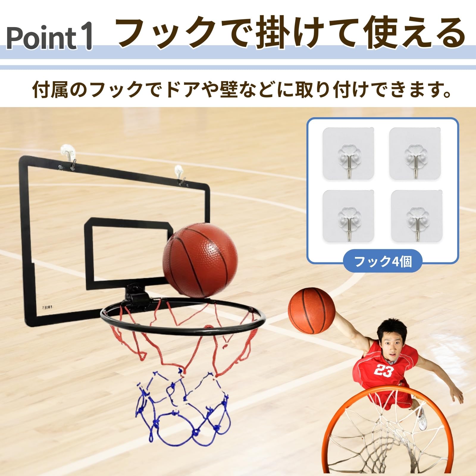 Amazon.co.jp: Letics バスケットゴール 室内 壁掛け 折りたたみ式