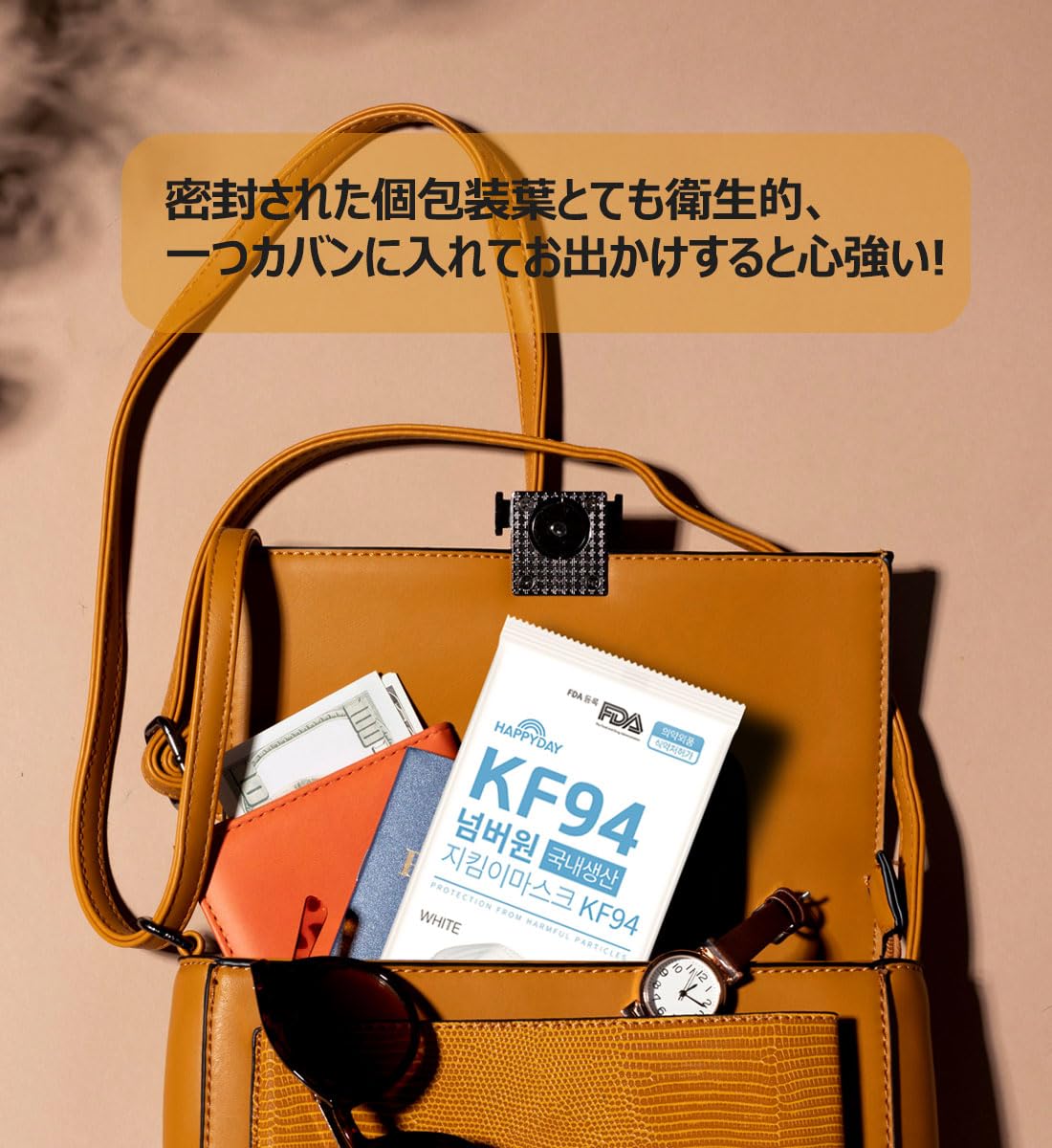 HAPPYDAY KF94マスクサムネイル3