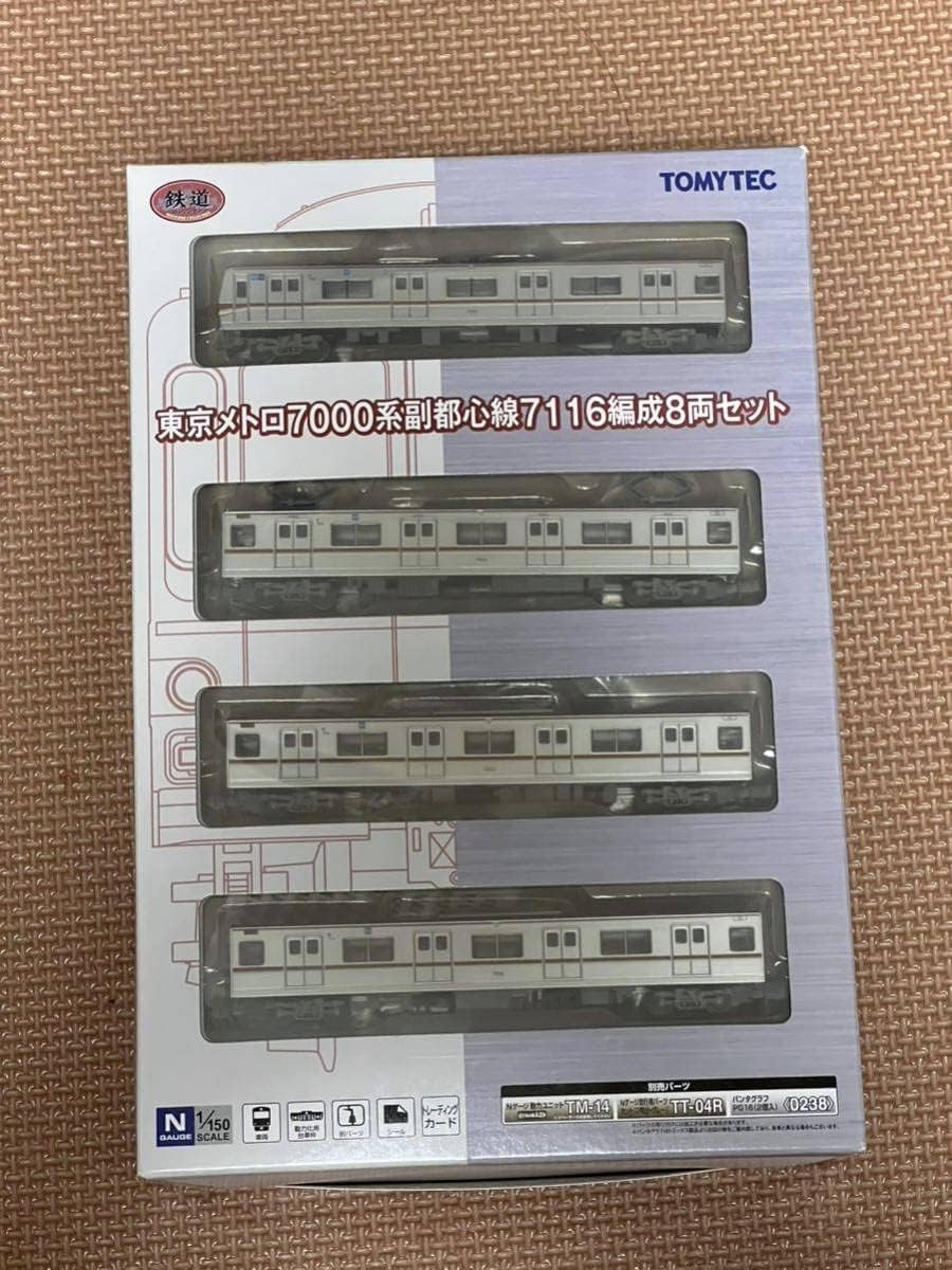 トミーテック東京メトロ7000系副都心線7116編成8両セット