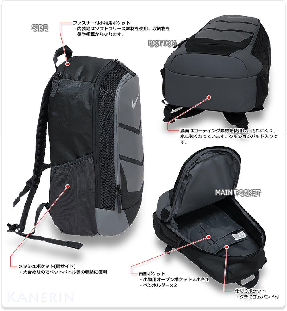 Ba5247 038 Unisex Vapor Speed Backpack Nike Midnight Fog Silver |  Desertcart Bahamas