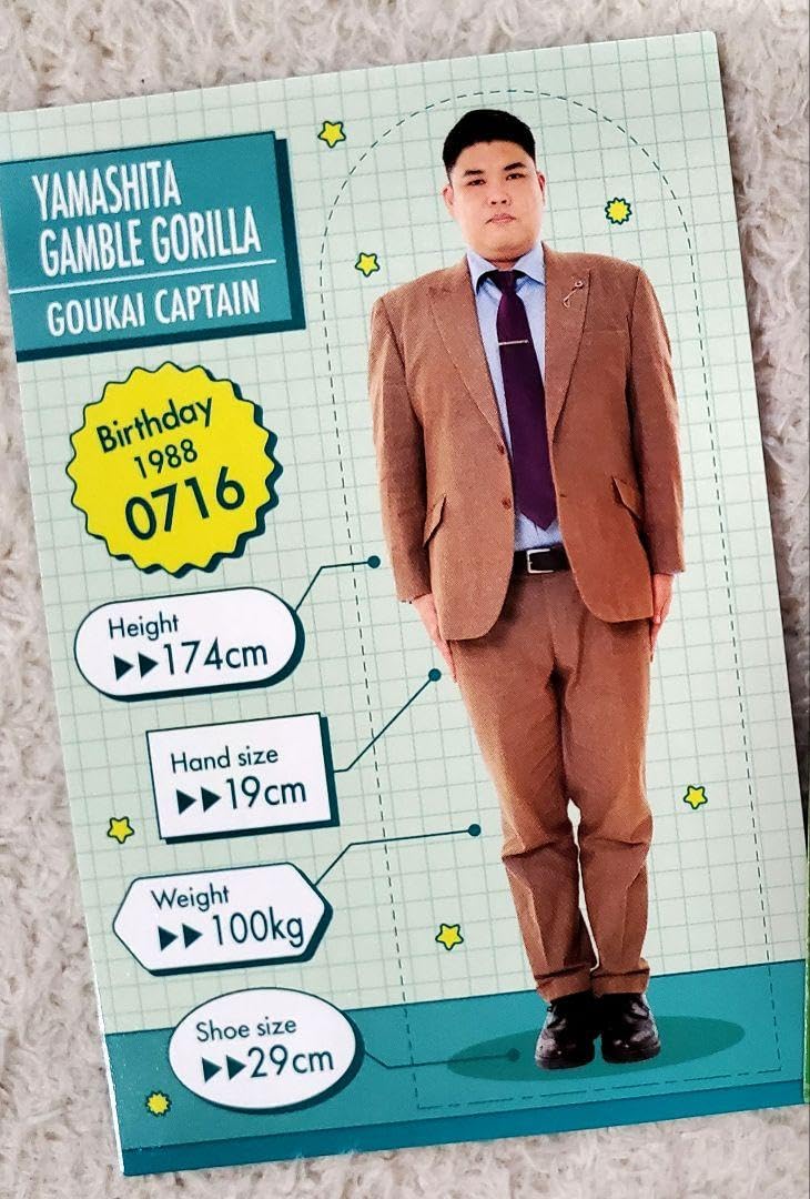 Amazon.co.jp: よしもとコレカ 第5弾 豪快キャプテン 山下ギャンブル