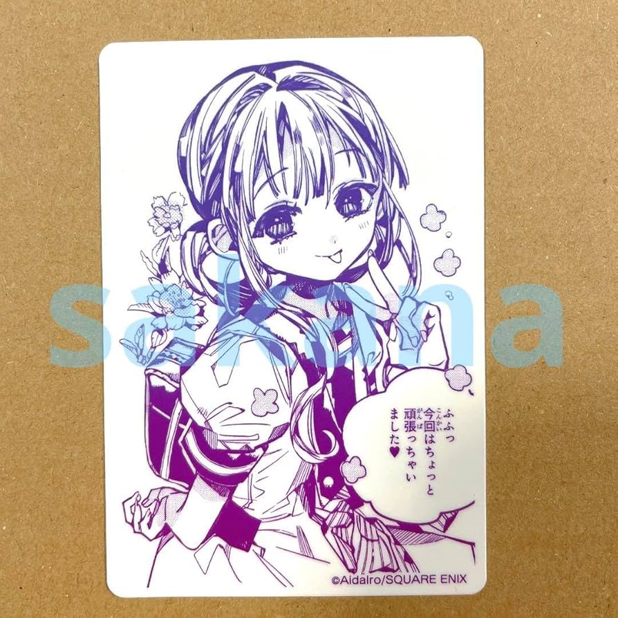 Amazon.co.jp: 花子くん カフェ 化け猫 前半 特典 カード 赤根葵