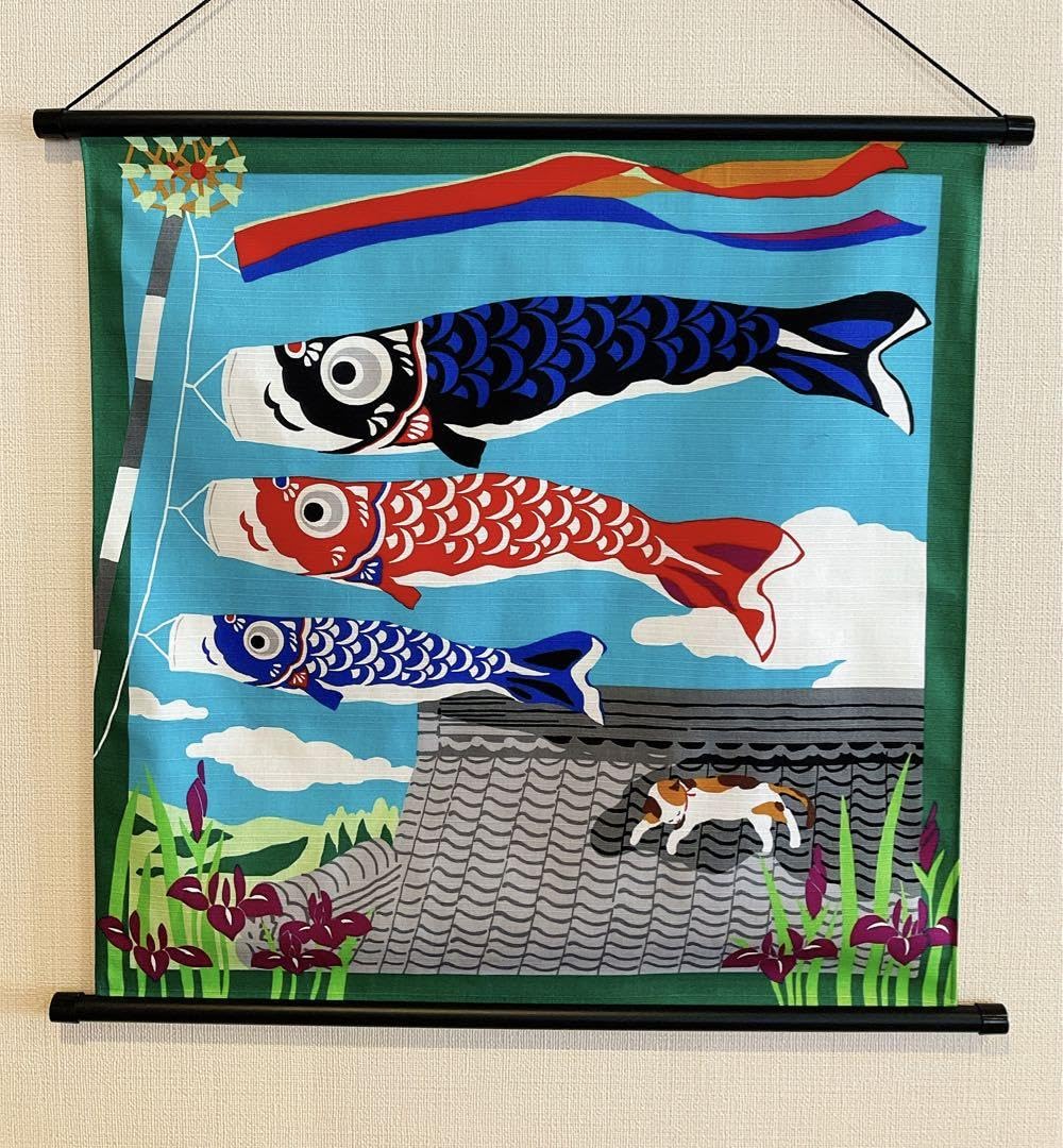 限定１点♥こいのぼり 五月人形 端午の節句 こどもの日 掛け軸 セット タペス Amazon | 端午の節句5月 みけと鯉のぼり軸付きタペストリー 子どもの日