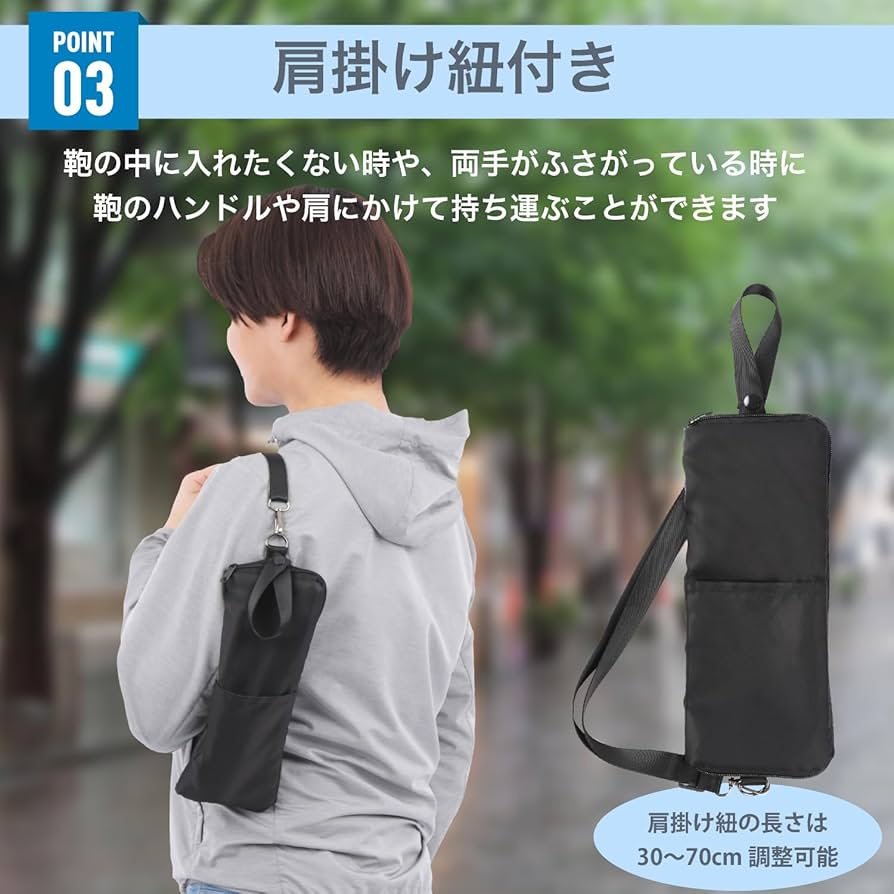 2個セット ポケット 肩掛け紐 付き 超吸水 2重 傘カバー グレー S Amazon｜2個セット ポケット 肩掛け紐 付き 超吸水 2重構造