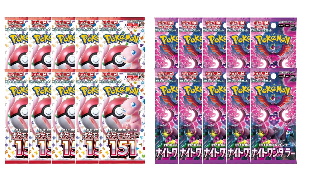 ポケモンカード151とナイトワンダー　10パック ポケモンカード151とナイトワンダー 10パック Amazon.co.jp: 【2種