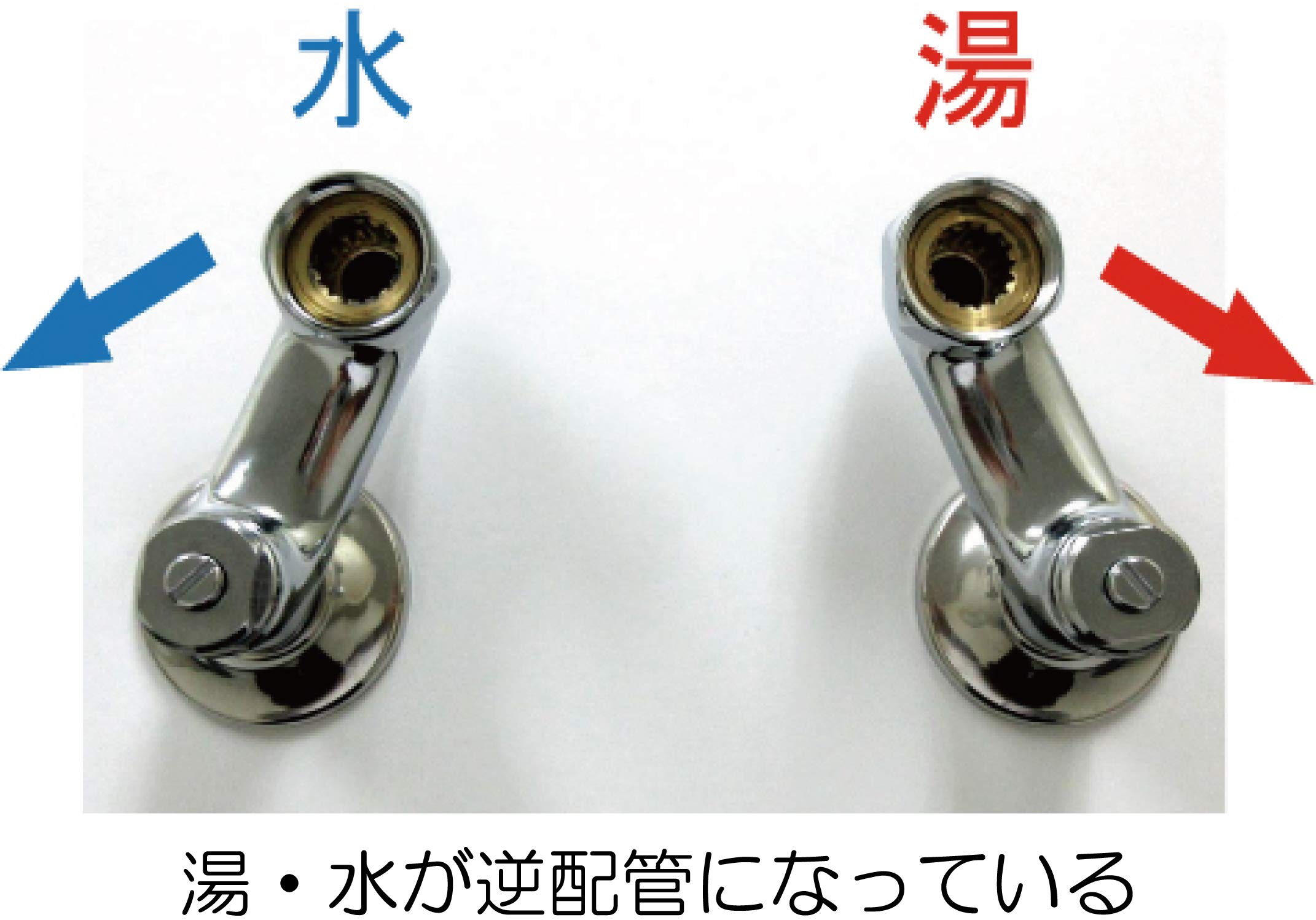 ミヤコ逆配管アダプター MB96Z 混合栓接続用 Amazon.co.jp: ミヤコ （MIYAKO） 逆配管アダプター MB96Z : 産業