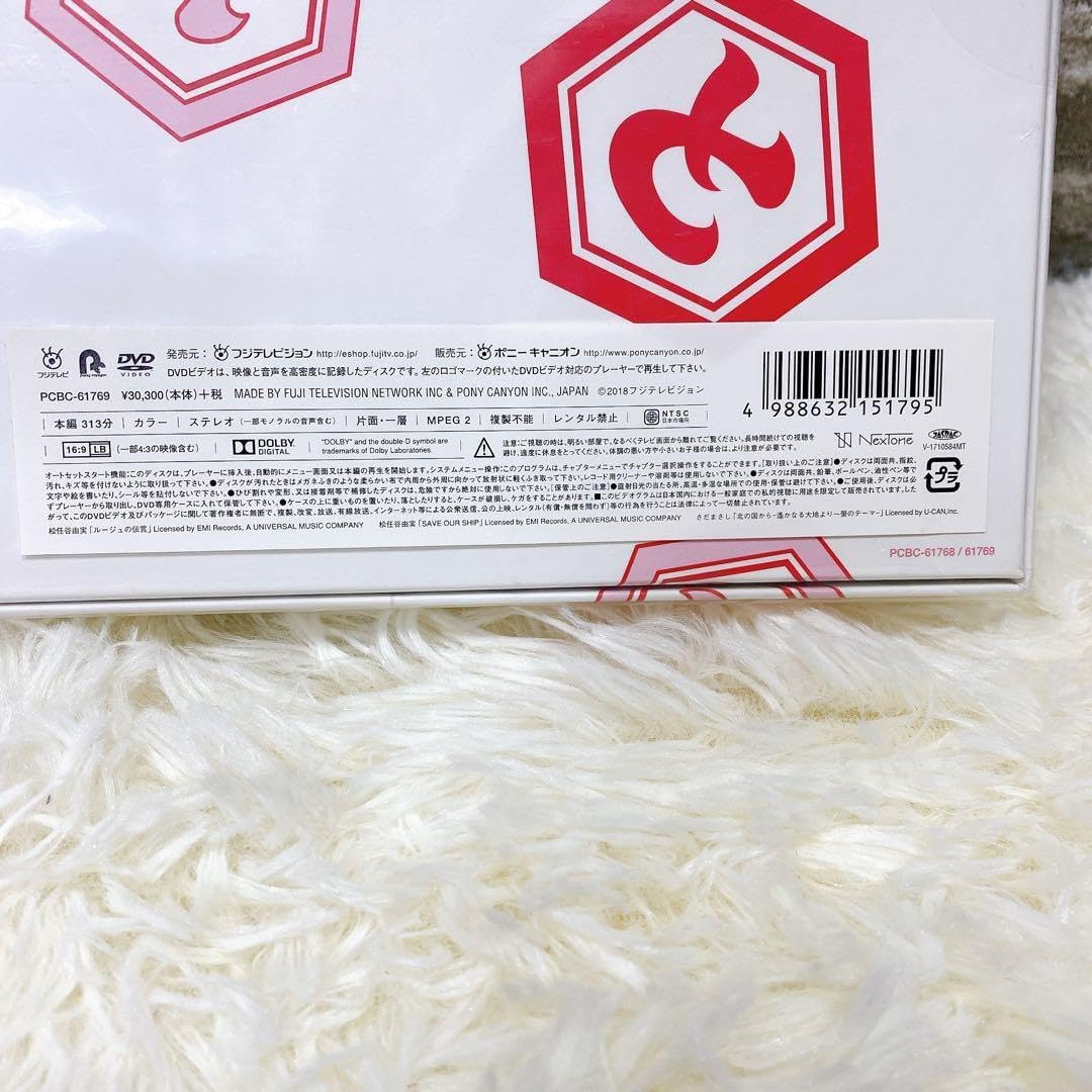 ゲリラ値引き「とんねるずのみなさんのおかげでBOX コンプライアンス〈9枚組〉」 とんねるずのみなさんのおかげでBOX コンプライアンス（9枚組）|ムビ