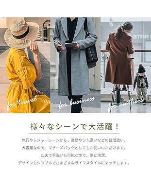Amazon | [SUNR] マザーズバッグ 大容量 軽量 ネオプレンバッグ