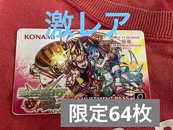 Amazon.co.jp: モンスターストライク マルチバースト e