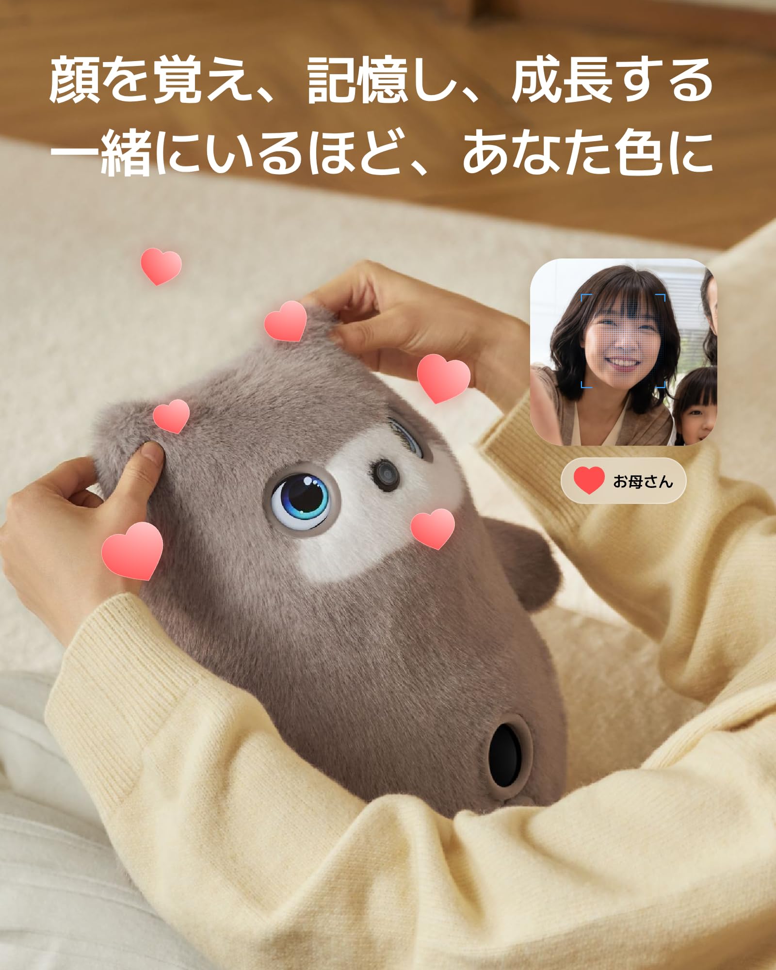 Amazon.co.jp: SwitchBot: KATAフレンズ