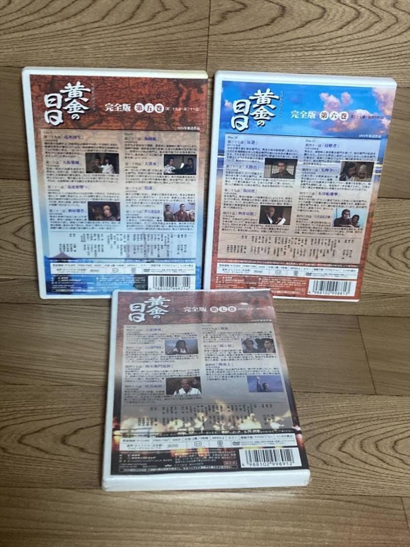 Amazon.co.jp: NHK大河ドラマ 黄金の日日 完全版 全7巻 DVD jo-db