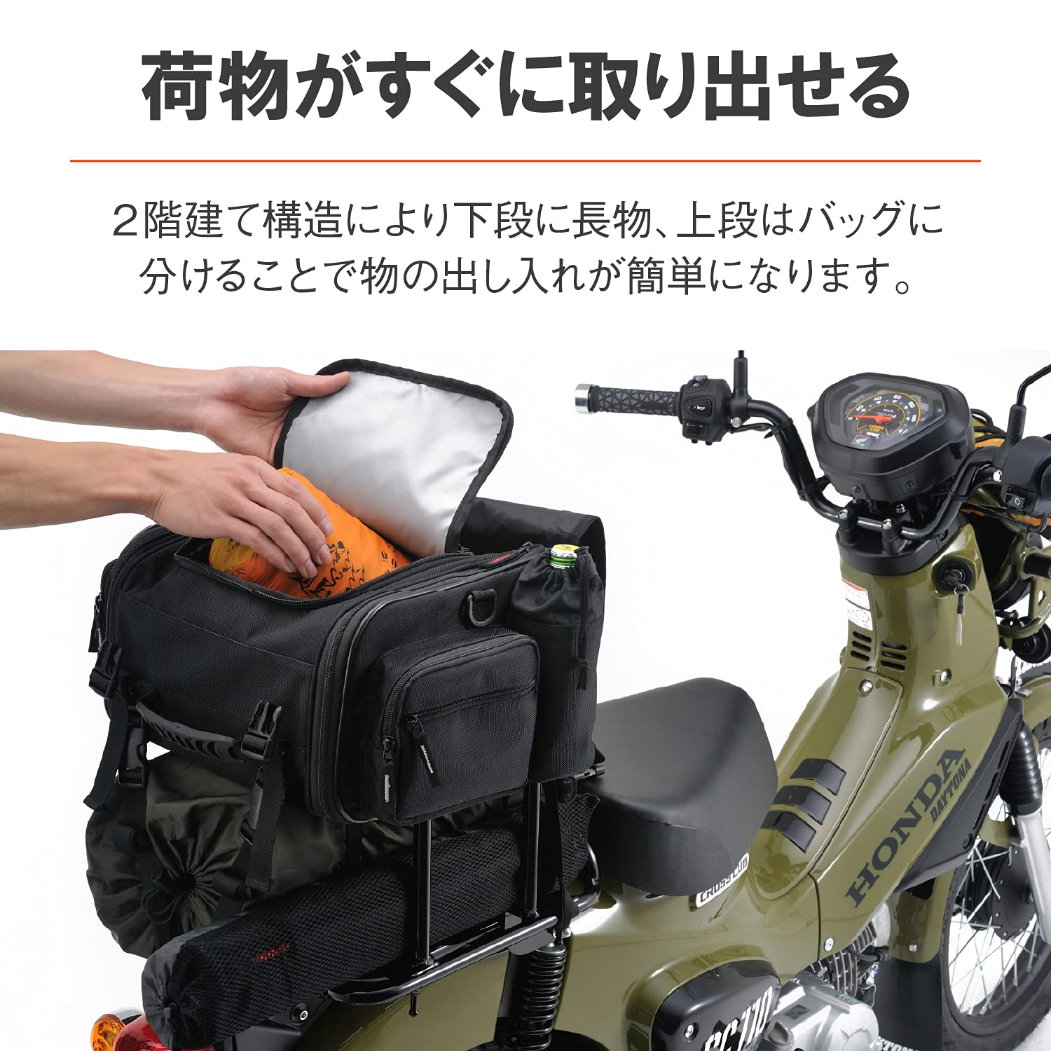 【特価セール】デイトナ(Daytona) バイクカバー スーパーカブ/クロスカブ 712rLtULBlL._AC_UL210_SR210,