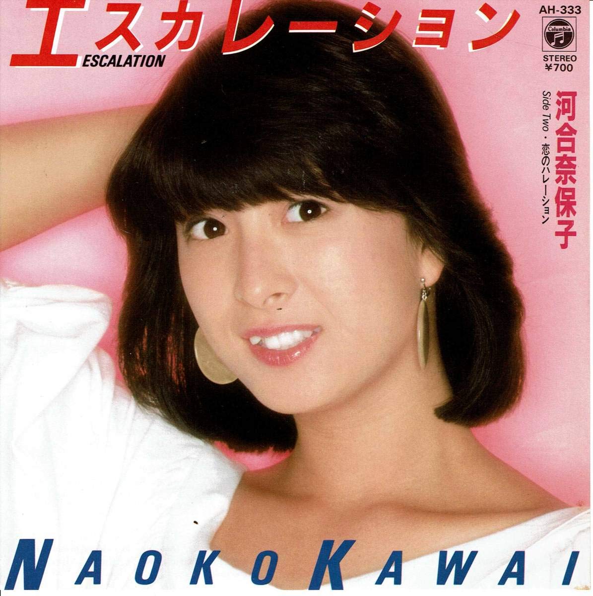 Amazon.co.jp: レコード、河合奈保子、エスカレーション,MG00005