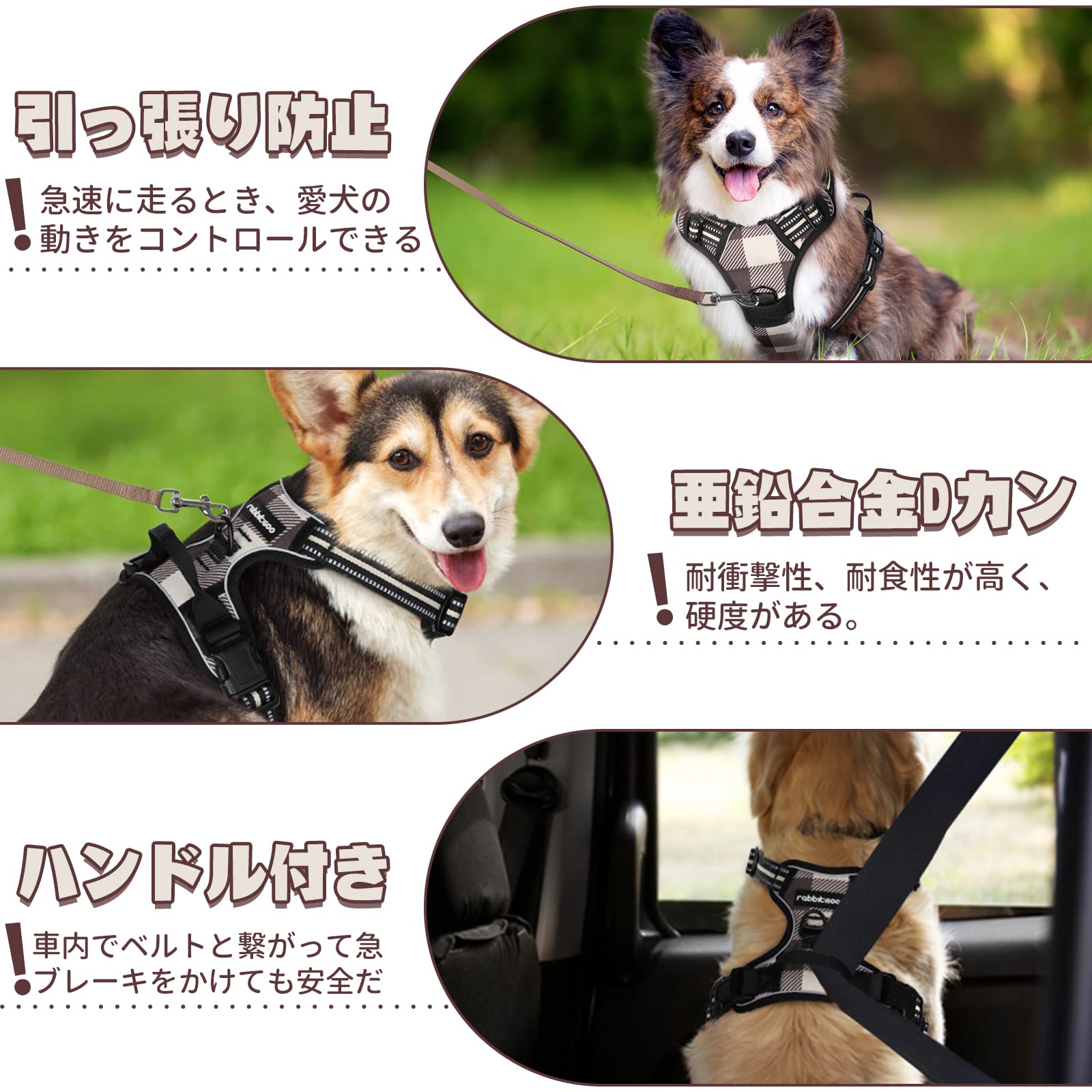 Amazon | Rabbitgoo 犬 ハーネス 中型犬 13-20KG 引っ張り防止 負担が