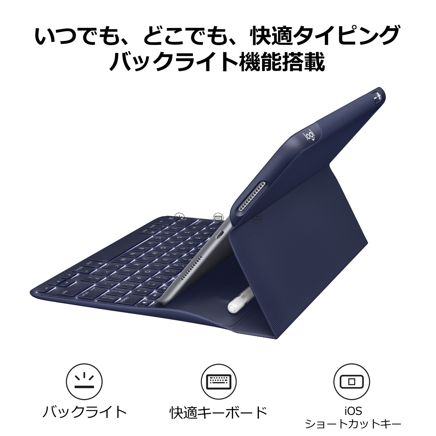Amazon.co.jp: LOGICOOL ロジクール iPad Pro( 9.7 インチ) 用 バック