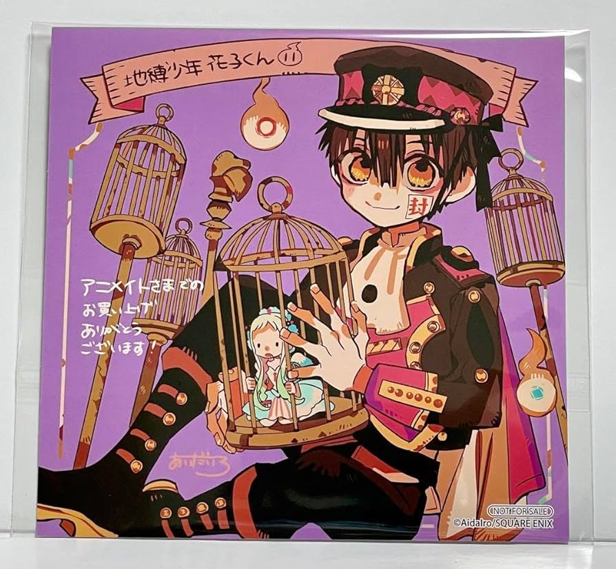 Amazon.co.jp: 地縛少年花子くん ミニ色紙 : ホビー