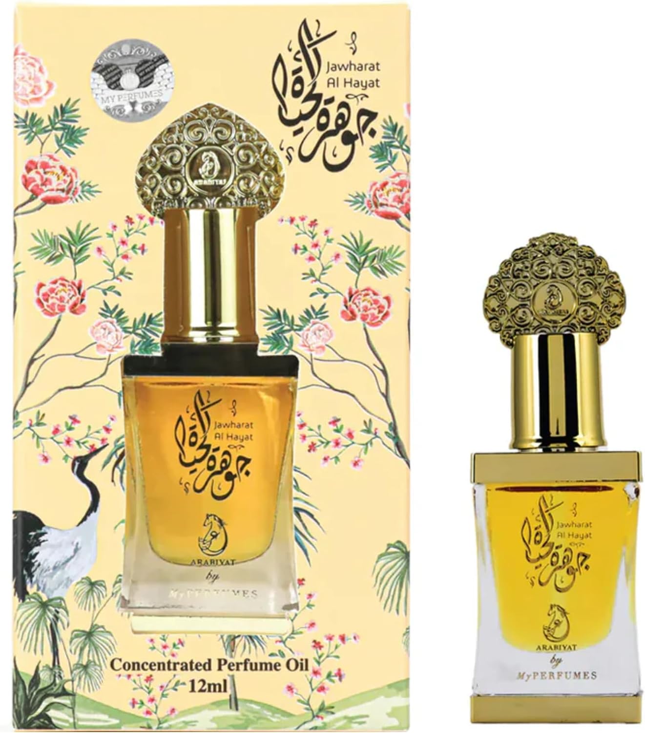 ماي بيرفيومز جوهرة الحياة من مجموعة عربيات زيت عطري مركز أو عطر غير كحولي للرجال والنساء 12 مل