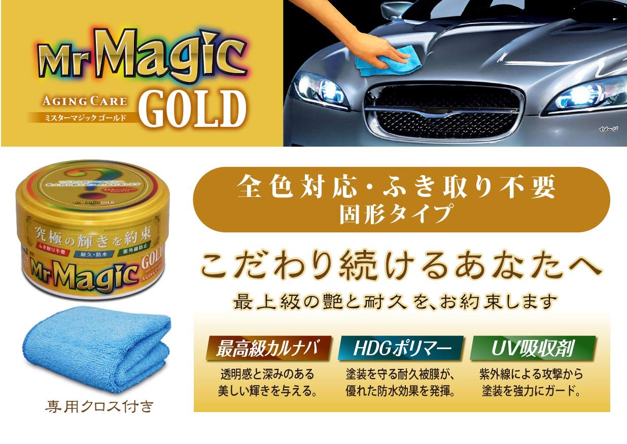 Amazon | プロスタッフ(Prostaff) 洗車用品 ボディーワックス カルナバ