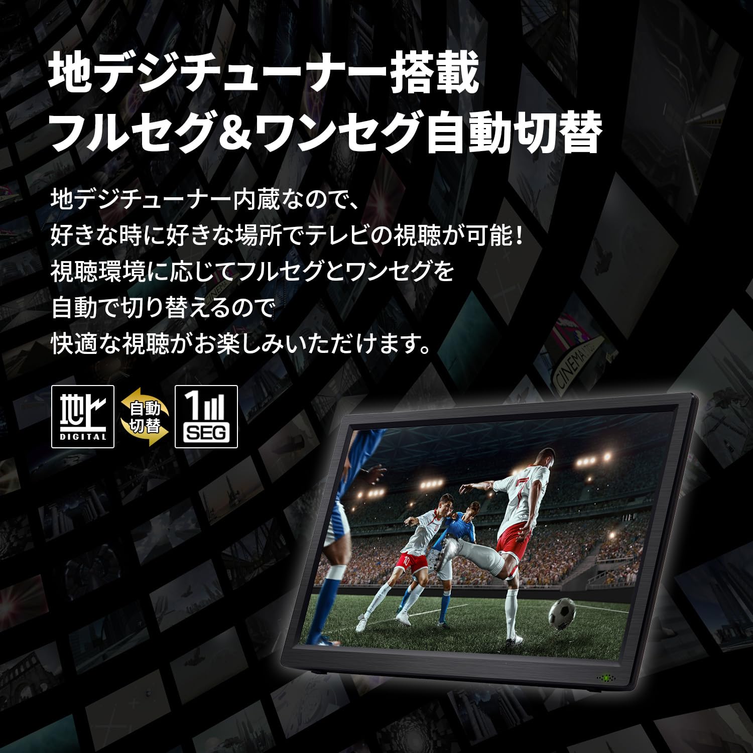 Amazon | [東京Deco] 15.6インチ 液晶テレビ DVDプレイヤー搭載 録画