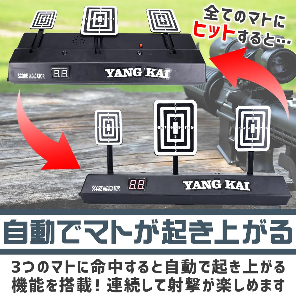 ⭐️残り1点⭐️射撃ターゲット 的あて シューティング スコア 自動カウント Amazon | HAMILO 射撃ターゲット 的あて シューティング スコア
