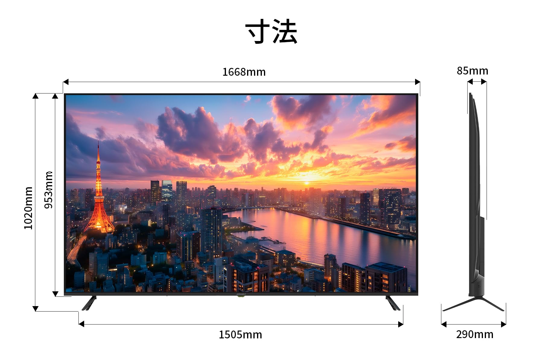 Amazon.co.jp: 【2年保証モデル】 JAPANNEXT 75インチ VAパネル搭載 4K