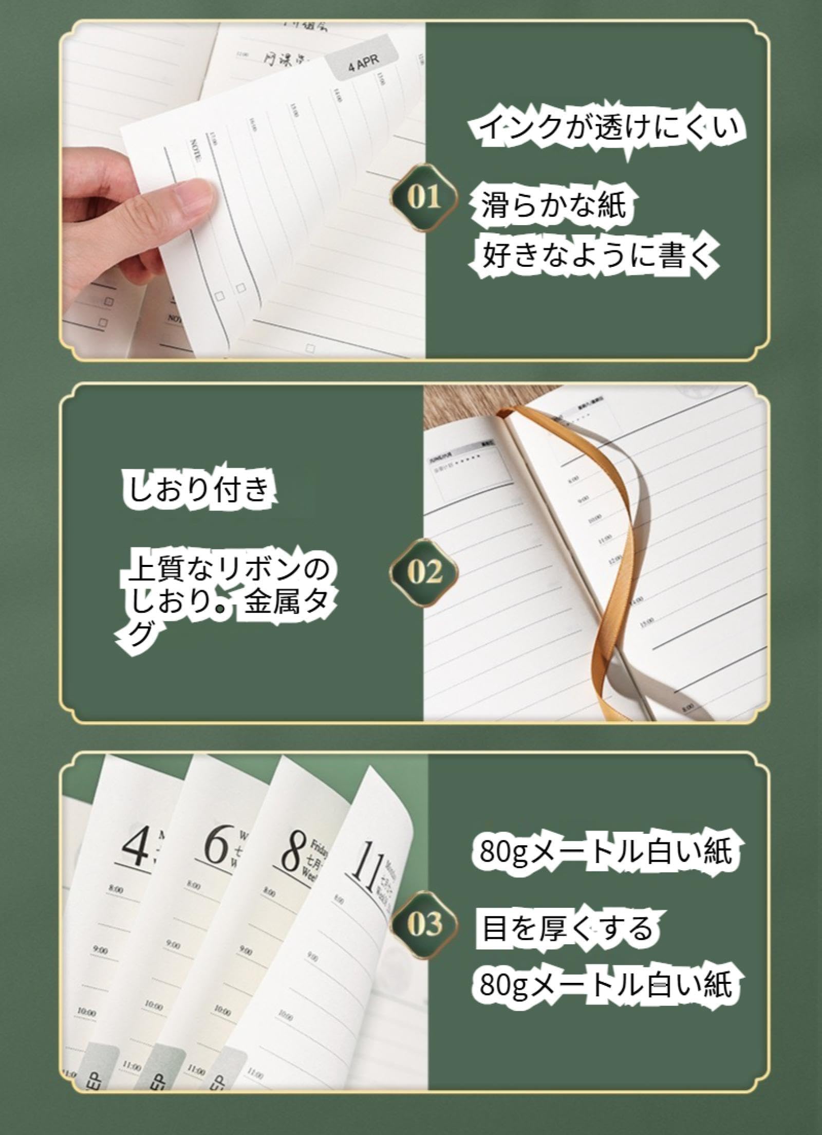 Amazon.co.jp: A5 スケジュール帳 2026年1月~2026年12月 日曜始まり PU