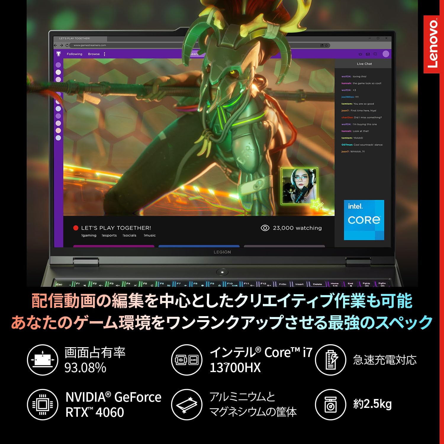 Lenovo Legion Pro 5i Gen 8 82WK007KJPサムネイル7