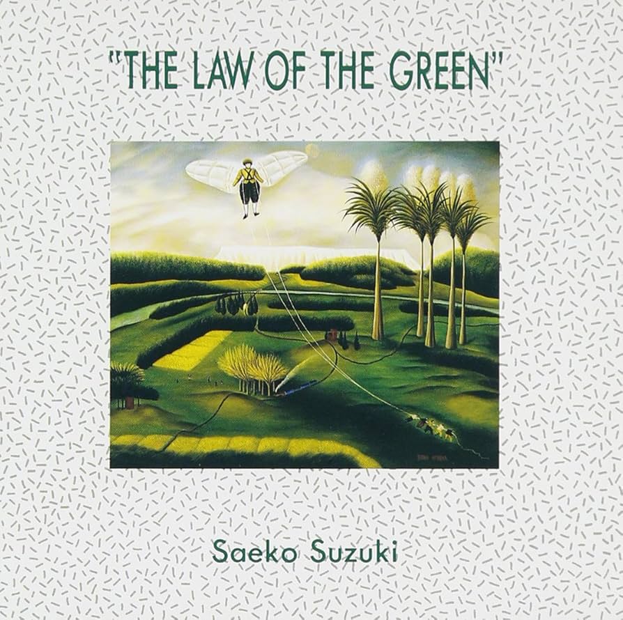 Amazon.co.jp: 緑の法則: ミュージック