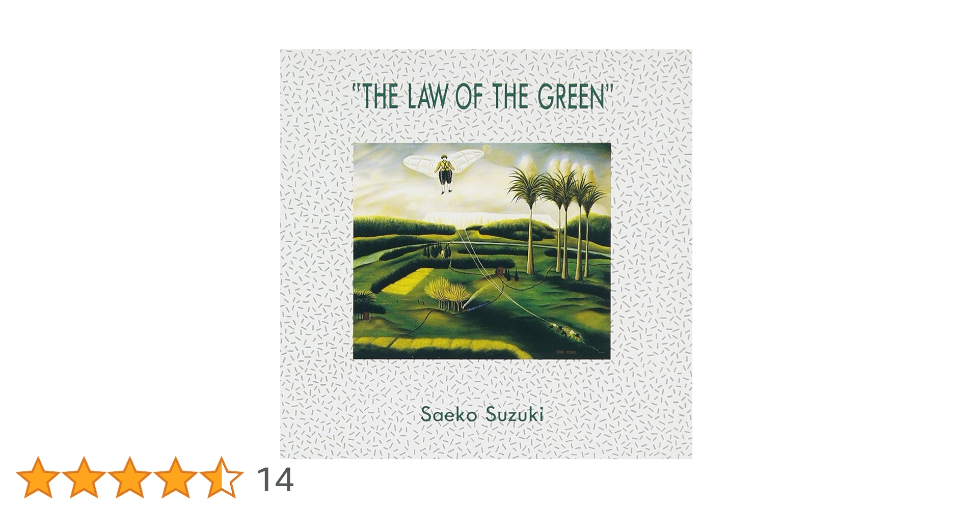 Amazon.co.jp: 緑の法則: ミュージック