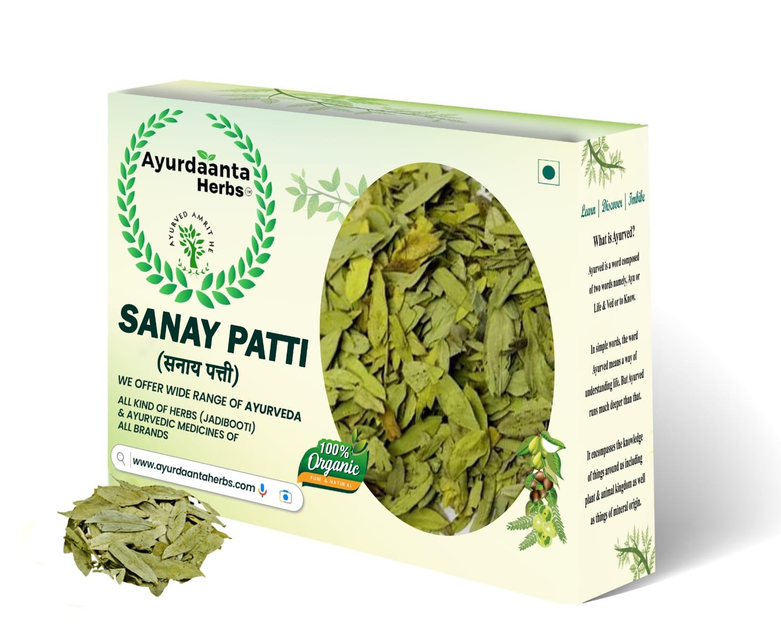Sanay Patti 100Gr.| Senna Leaf | Nilavarai | Sanay Patti | Sana Makki | Sonamukhi Patta | Cassia Angustifolia | Sonamukhi Leaves Crushed | Senna Leaves Dried | सनाय पत्ती 100Gr | सनाय पत्र 100Gr | सोनामाखी पत्ती 100Gr | स्वर्ण पत्र 100Gr