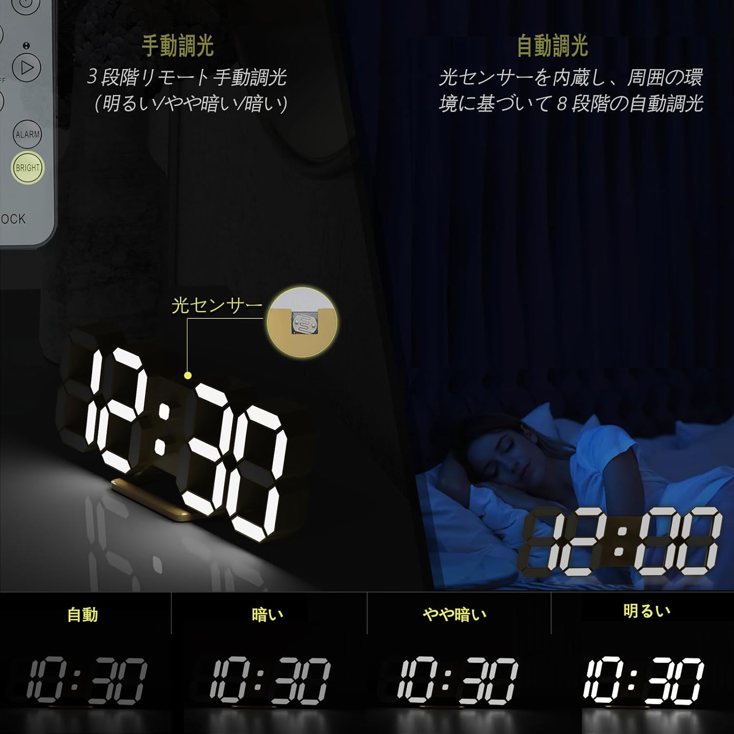 KOSUMOSU デジタル時計 アラーム機能