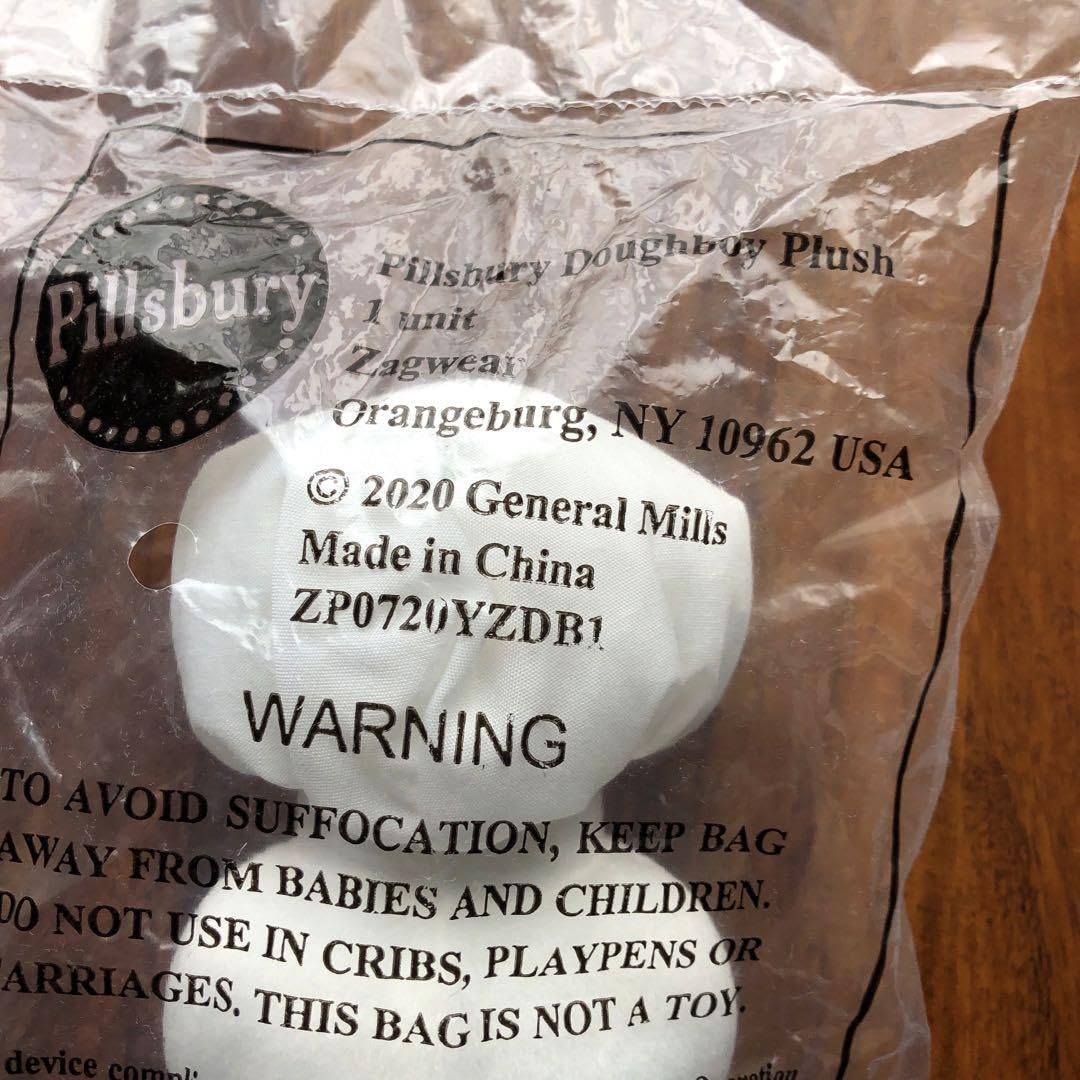 レア Pillsbury Doughboy ぬいぐるみ15→11 Amazon.co.jp: pillsbury