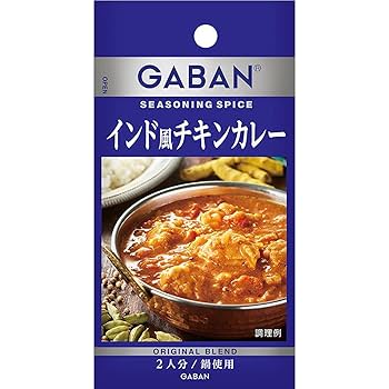 インドカレー様② ハウス 地球のカレー 北インド風バターチキンカレー