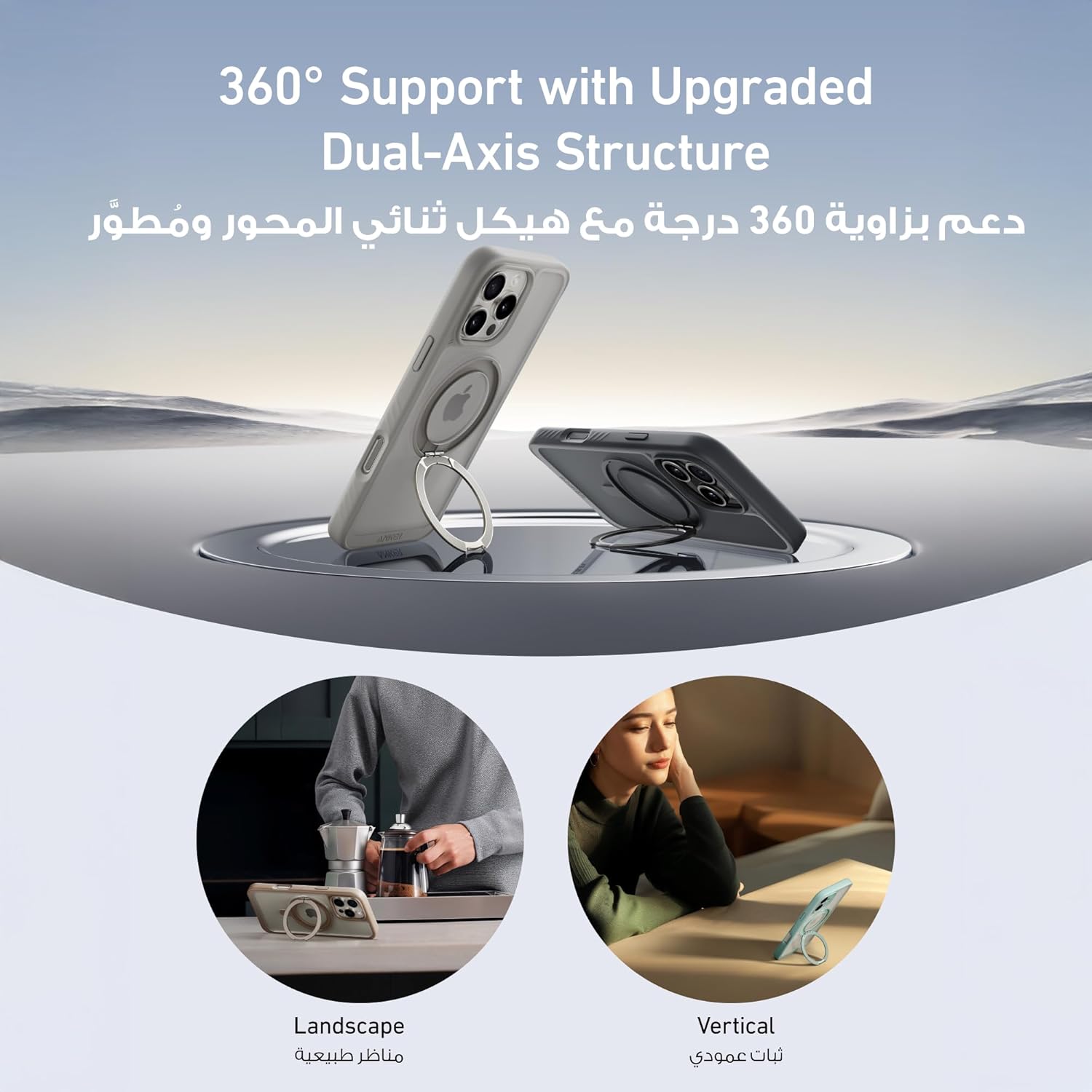 کاور مغناطیسی Anker FlexStand مخصوص iPhone 15 Pro (شفاف)