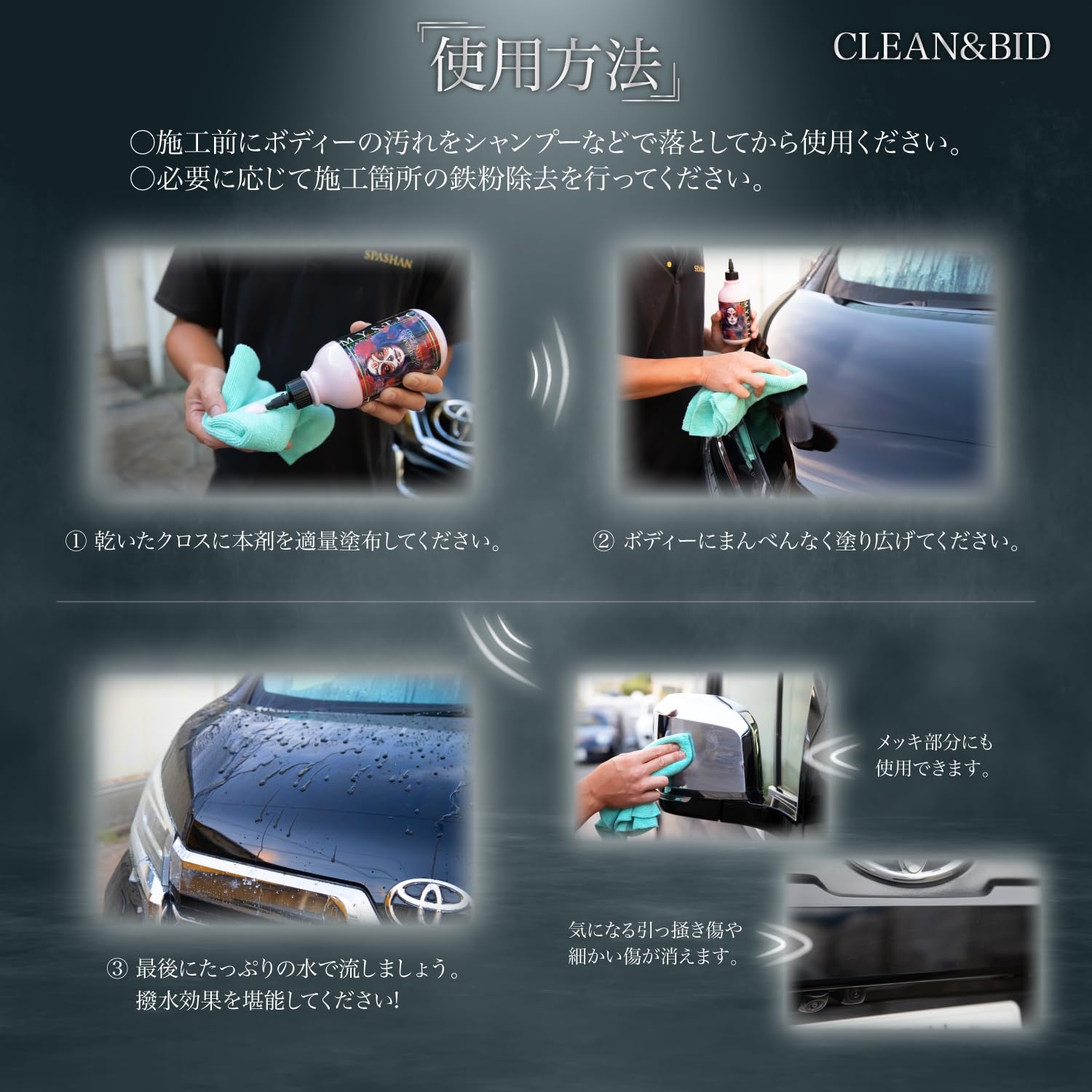 Amazon.co.jp: スパシャン SPASHAN ミスティックシリーズ クリーン
