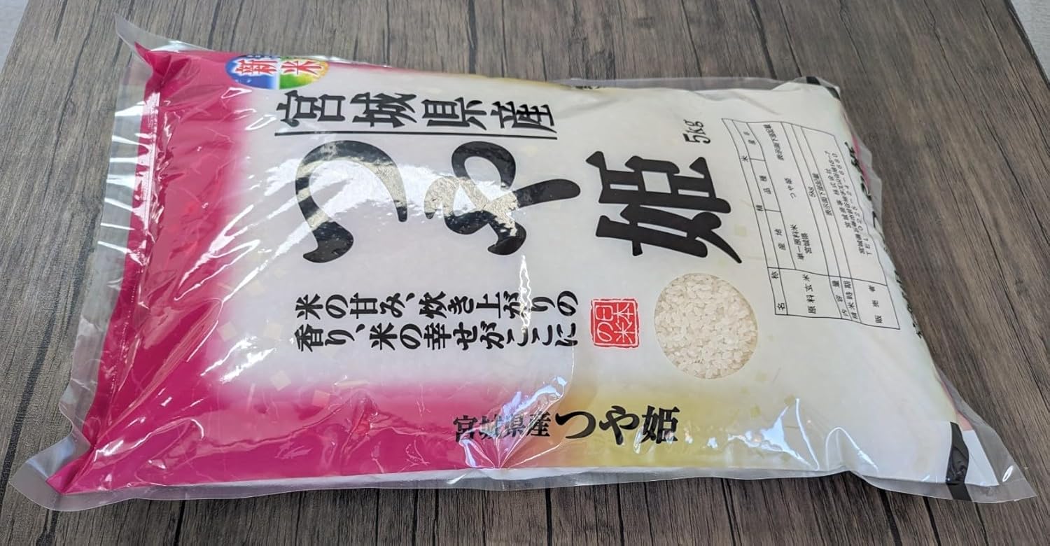 新米 つや姫 精米 ５ｋｇ 令和７年度産 宮城県産