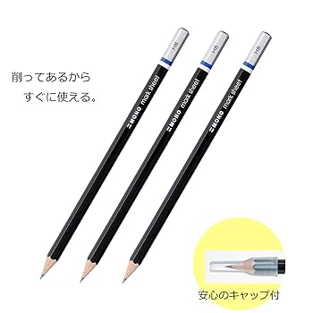 Amazon.co.jp: トンボ鉛筆 MONO マークシート用 文具セット (HB