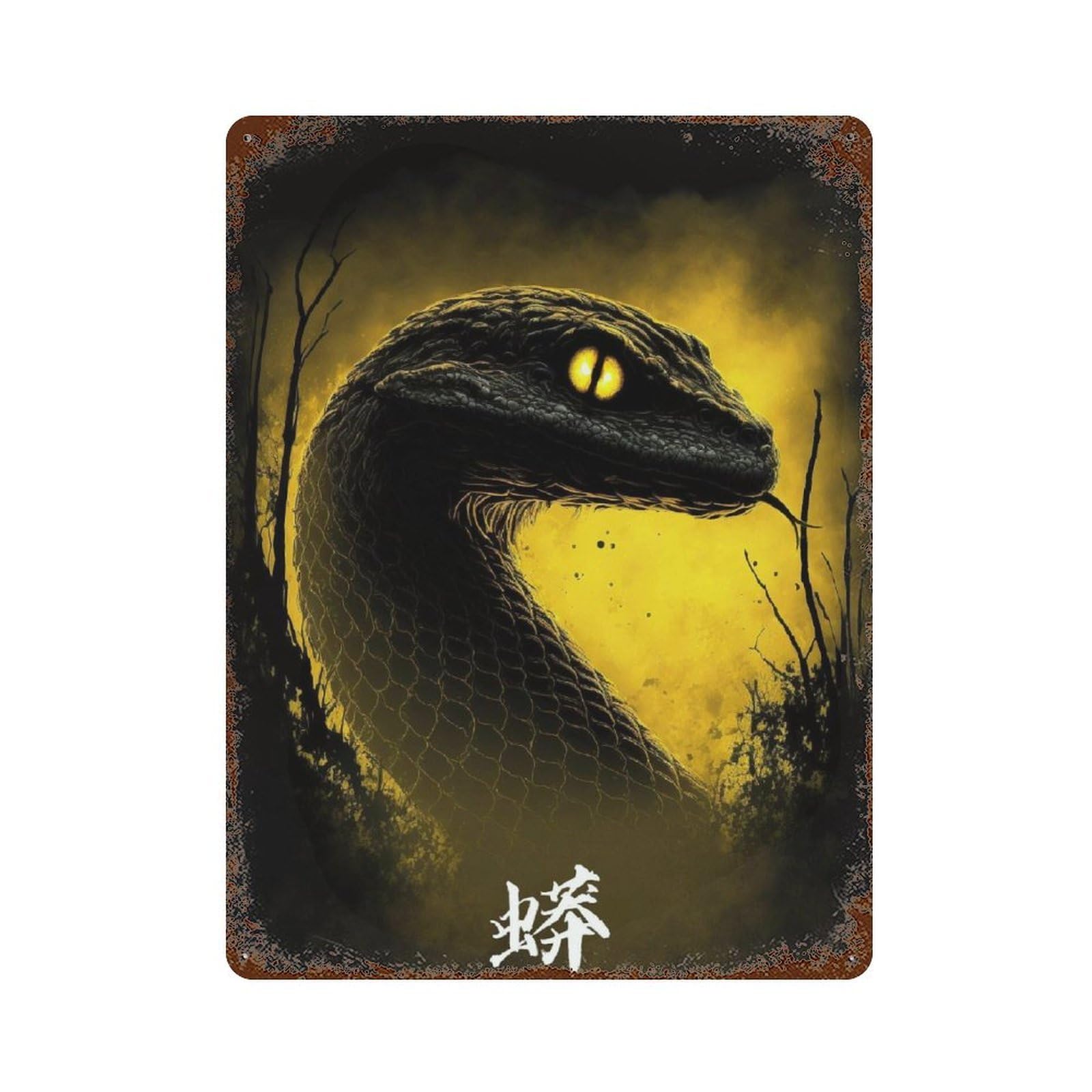 Rust Effect Giant Snake Monster Poster Artwork Rustic Tin Plaque 15.7"x11.8", Industrial Home Decor for Bistro, Counter And Cafe Decor