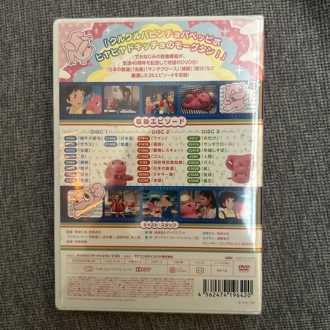 Amazon.co.jp: まんがはじめて物語 DVD-BOX〈3枚組〉 : おもちゃ