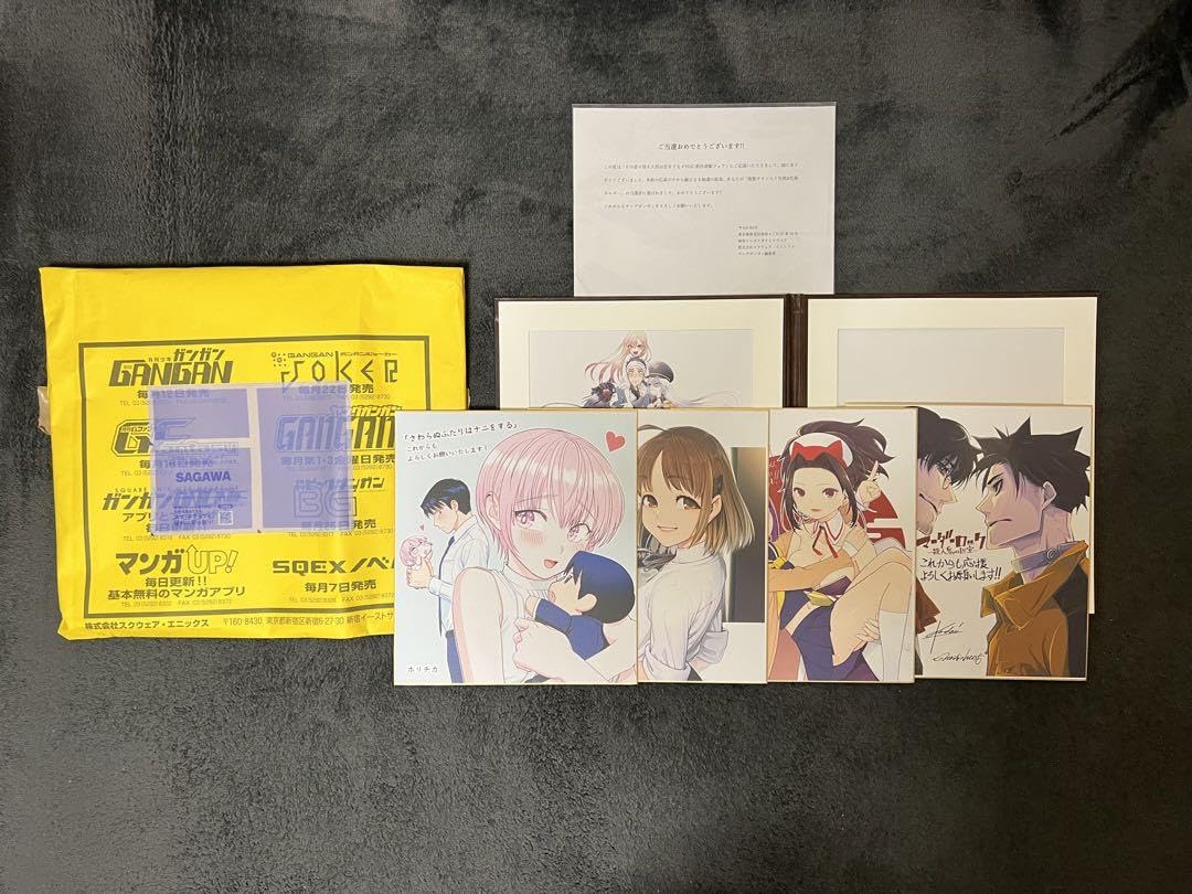 Amazon.co.jp: その着せ替え人形は恋をする サイン入り色紙 : 文房具 